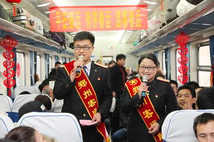 郑州客运段 艺术家车厢献艺 温暖旅客回家路
