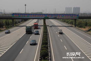 河北春节假期运送旅客333.6万人次 无道路运输事故